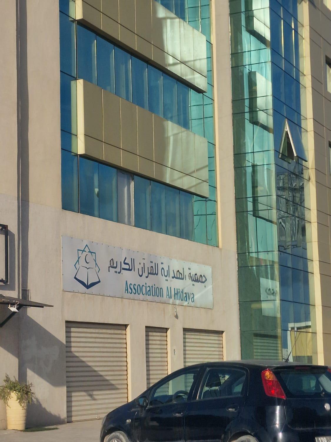 Diar Tunis Carthage II Apartman Arjána Kültér fotó